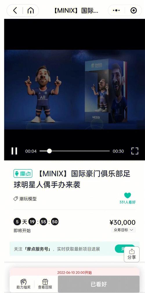 腾龙电子2023年上半年净利10847万PG电子- 百家乐- 彩票- 麻将糊了- PG电子试玩 扭亏为盈